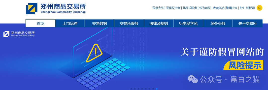 军包盘|诈骗团伙围猎中年女性,伪冒“郑商所”用情感蛊惑杀猪,知情者曝洗钱账户......(5) 军包盘|诈骗团伙围猎中年女性,伪冒“郑商所”用情感蛊惑杀猪,知情者曝洗钱账户......(5)
