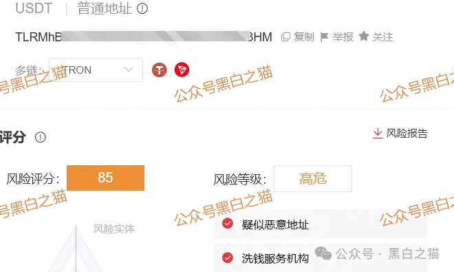 军包盘|诈骗团伙围猎中年女性,伪冒“郑商所”用情感蛊惑杀猪,知情者曝洗钱账户......(10) 军包盘|诈骗团伙围猎中年女性,伪冒“郑商所”用情感蛊惑杀猪,知情者曝洗钱账户......(10)