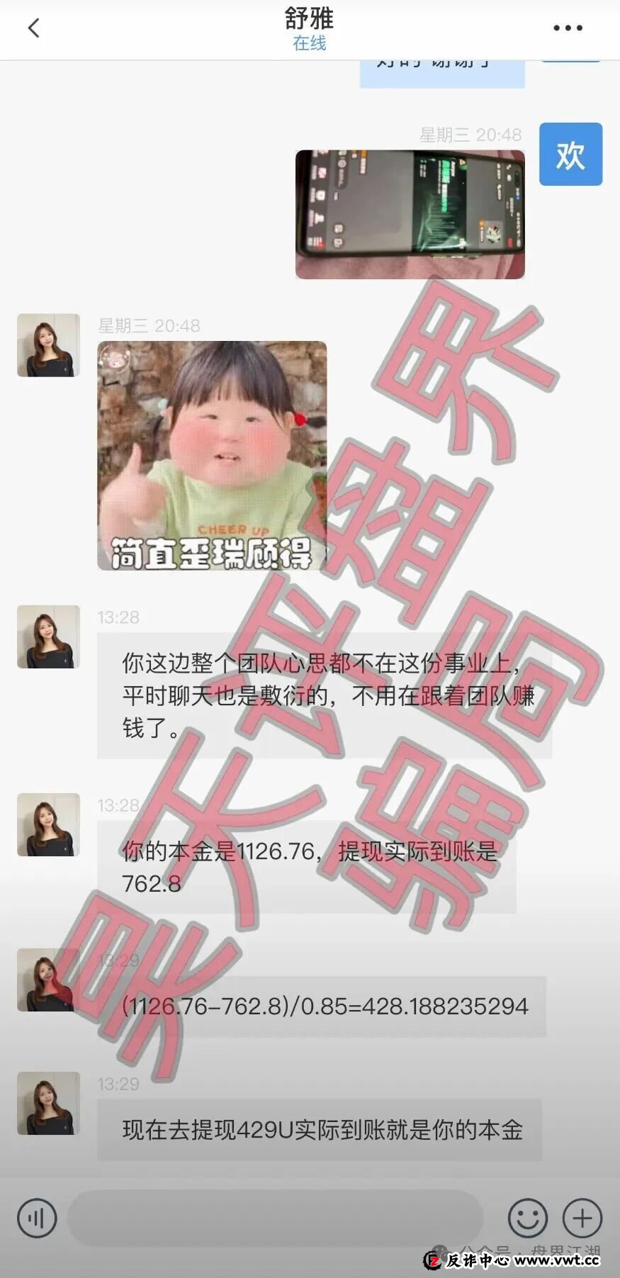 Auryss奥瑞斯交易所资金盘骗局,又单割了1200多人,陆远川套牌香港智言科技有限公司资料进行诈骗活动,即将崩盘跑路!(1) Auryss奥瑞斯交易所资金盘骗局,又单割了1200多人,陆远川套牌香港智言科技有限公司资料进行诈骗活动,即将崩盘跑路!(1)