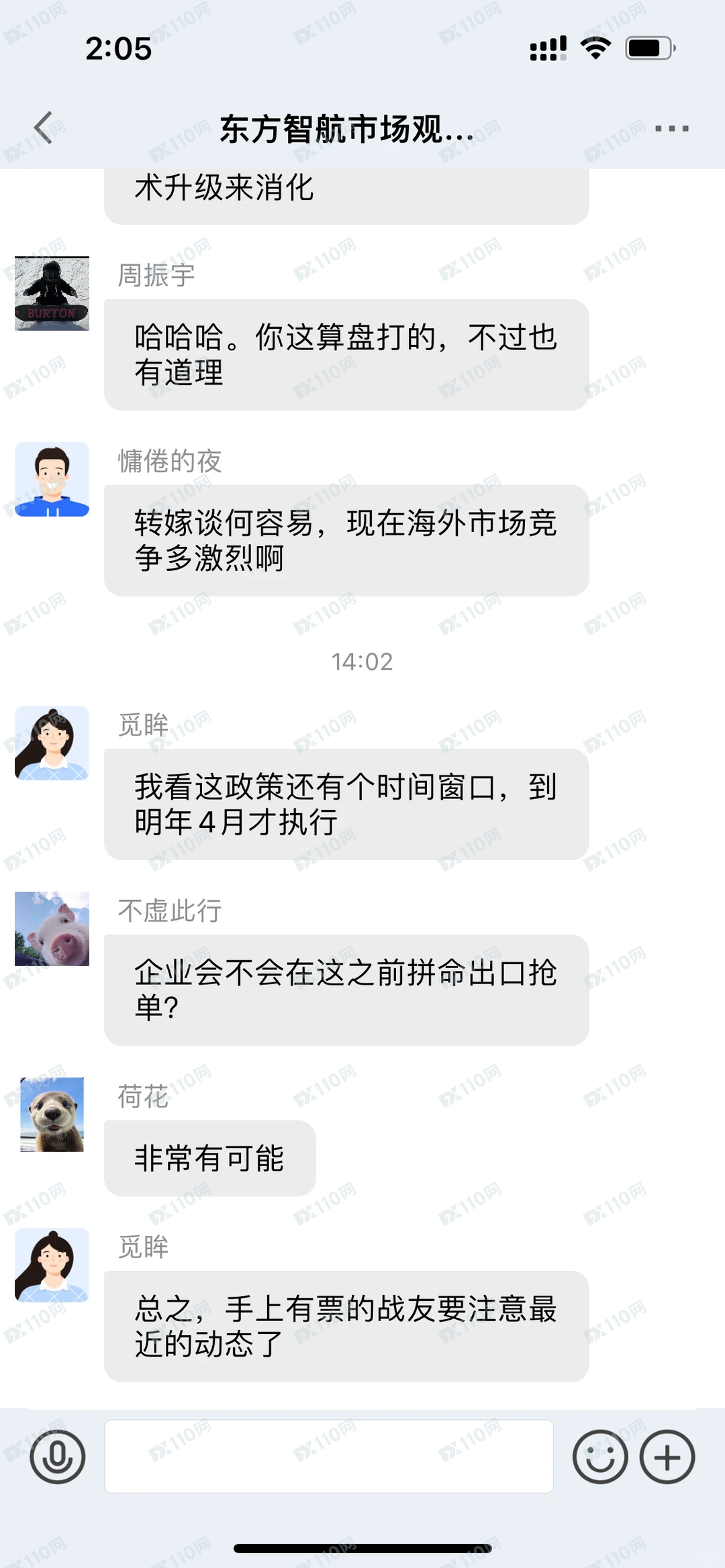 遇到了“东方证券”股票跟单骗局,别被骗了……(1) 遇到了“东方证券”股票跟单骗局,别被骗了……(1)
