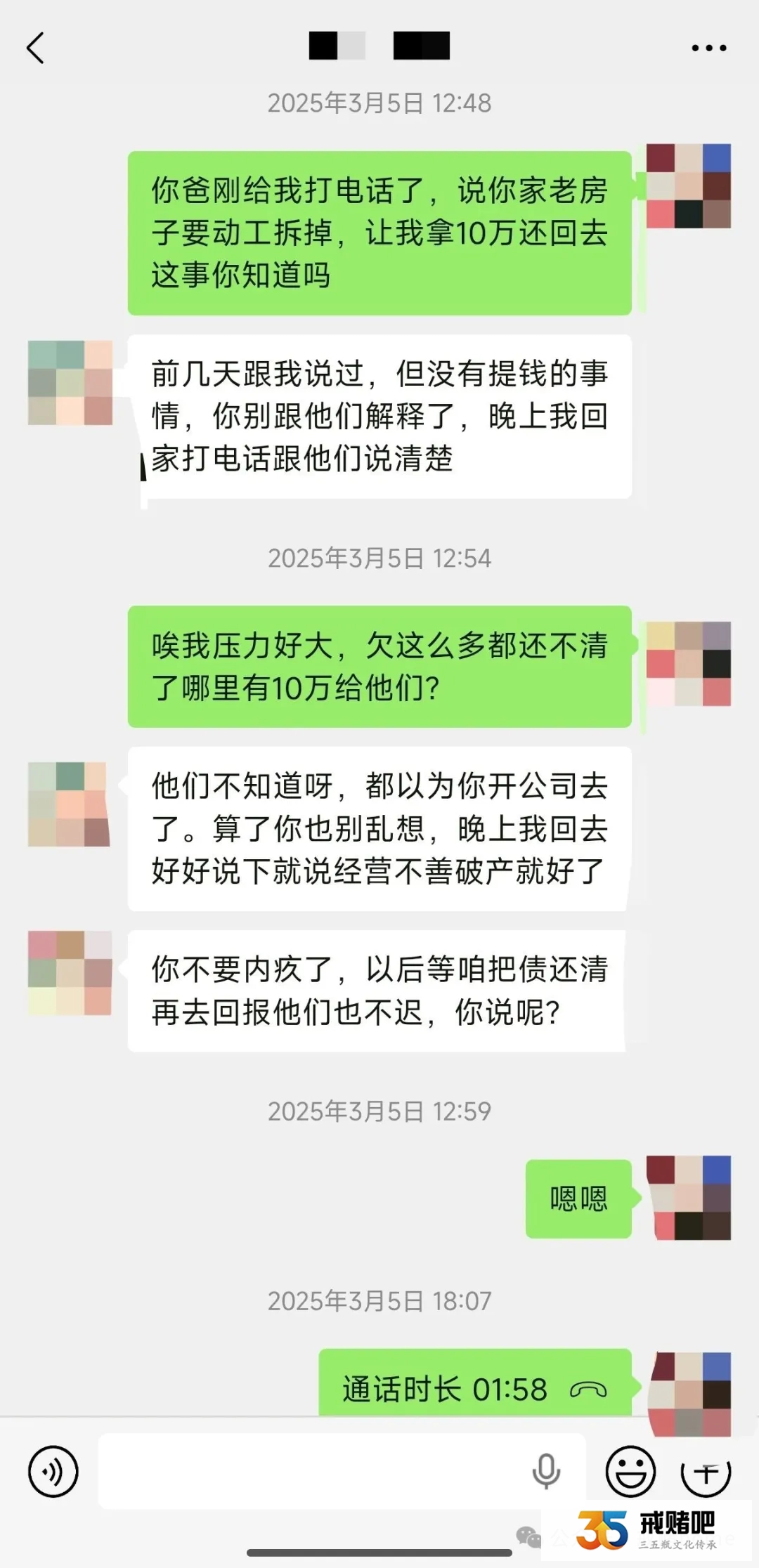 32岁,输了100多个,老婆多次救我,还打两份工帮我还债,我却隐瞒她又输掉70万(2) 32岁,输了100多个,老婆多次救我,还打两份工帮我还债,我却隐瞒她又输掉70万(2)