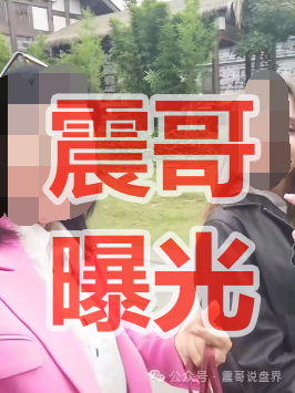 资金盘 | 维塔金(vitaking)骗局来了,推广主管四川宜宾人,父母在国内配合搞诈骗!(2) 资金盘 | 维塔金(vitaking)骗局来了,推广主管四川宜宾人,父母在国内配合搞诈骗!(2)