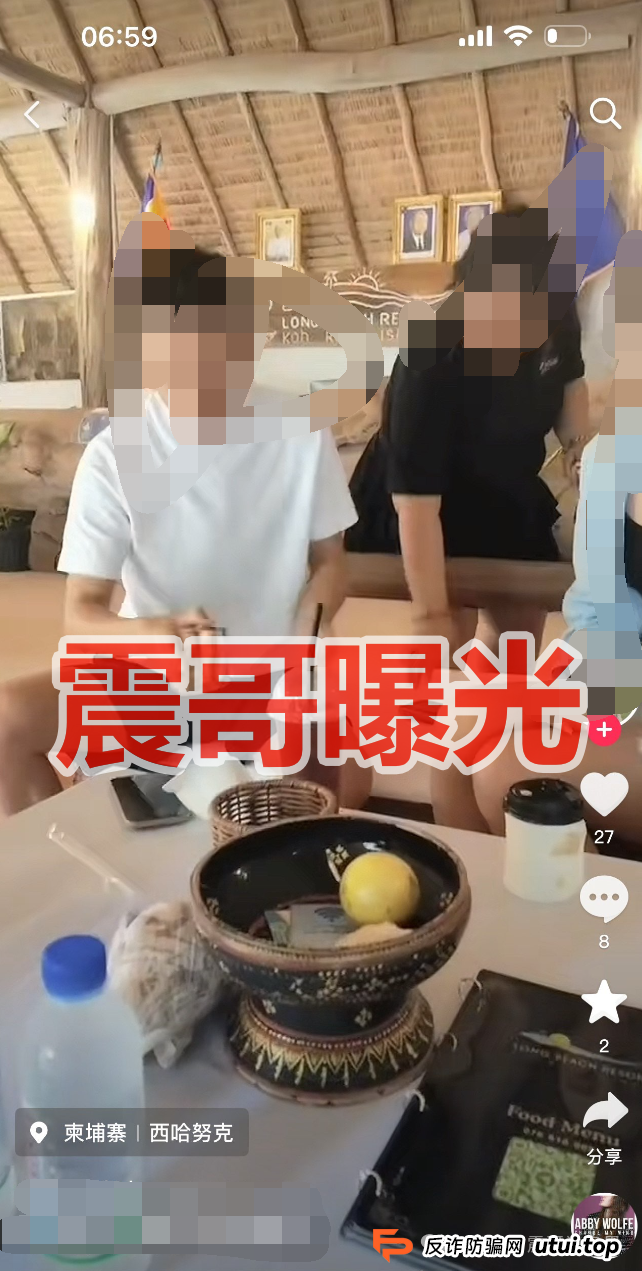 资金盘 | 维塔金(vitaking)骗局来了,推广主管四川宜宾人,父母在国内配合搞诈骗!(1) 资金盘 | 维塔金(vitaking)骗局来了,推广主管四川宜宾人,父母在国内配合搞诈骗!(1)