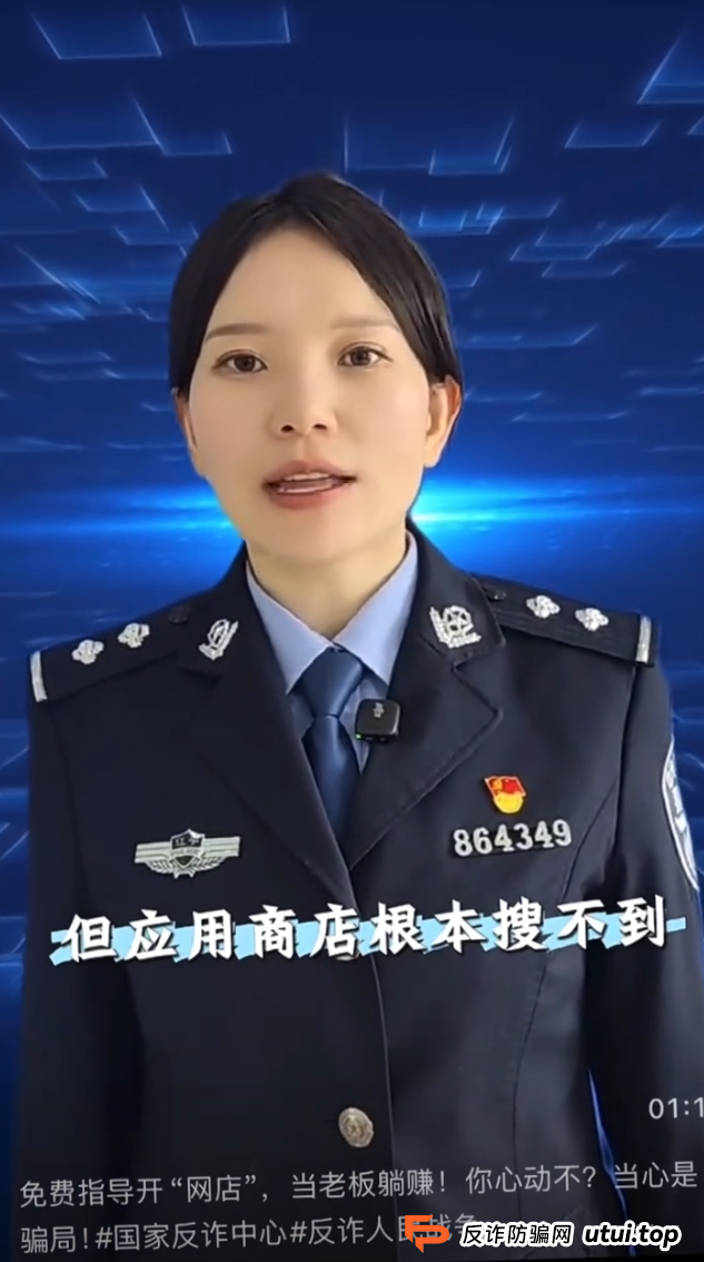 X-target塔吉跨境电商是资金盘骗局,大量单割会员,崩盘在即(2) X-target塔吉跨境电商是资金盘骗局,大量单割会员,崩盘在即(2)