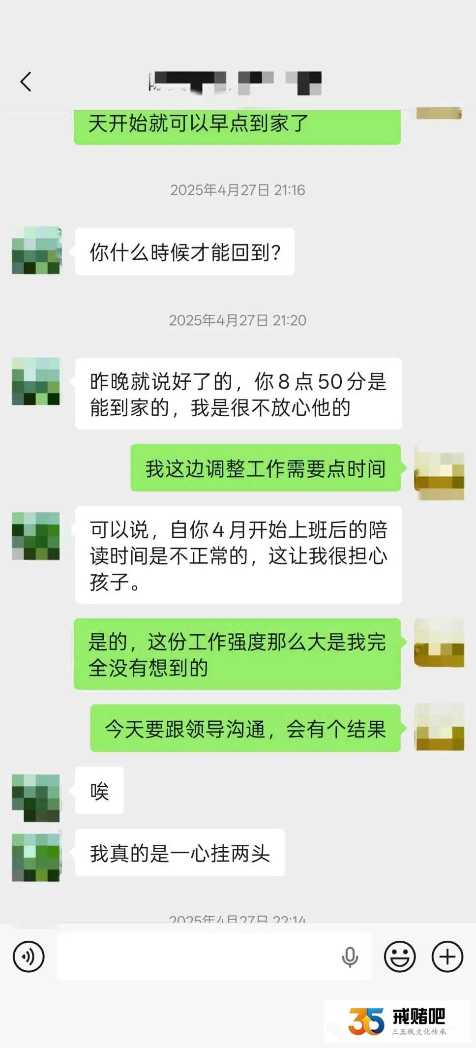 985毕业生炒合约负债一百多万,两任女友相继离开,余生只剩还债与愧疚(5) 985毕业生炒合约负债一百多万,两任女友相继离开,余生只剩还债与愧疚(5)