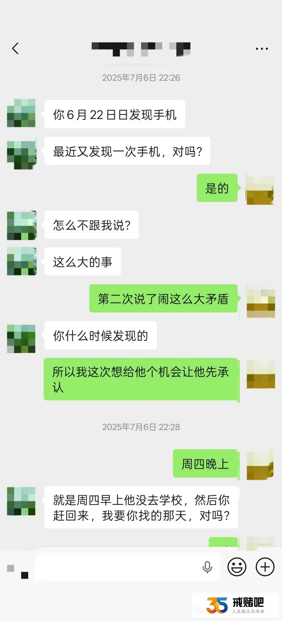 985毕业生炒合约负债一百多万,两任女友相继离开,余生只剩还债与愧疚(6) 985毕业生炒合约负债一百多万,两任女友相继离开,余生只剩还债与愧疚(6)