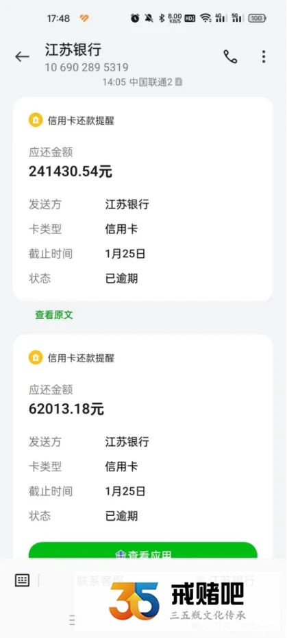 985毕业生炒合约负债一百多万,两任女友相继离开,余生只剩还债与愧疚(3) 985毕业生炒合约负债一百多万,两任女友相继离开,余生只剩还债与愧疚(3)