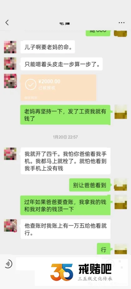 985毕业生炒合约负债一百多万,两任女友相继离开,余生只剩还债与愧疚(7) 985毕业生炒合约负债一百多万,两任女友相继离开,余生只剩还债与愧疚(7)