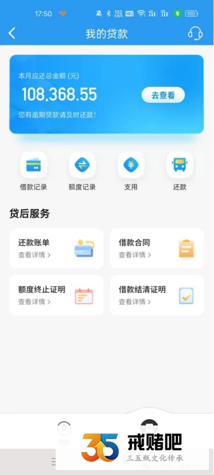 985毕业生炒合约负债一百多万,两任女友相继离开,余生只剩还债与愧疚(2) 985毕业生炒合约负债一百多万,两任女友相继离开,余生只剩还债与愧疚(2)