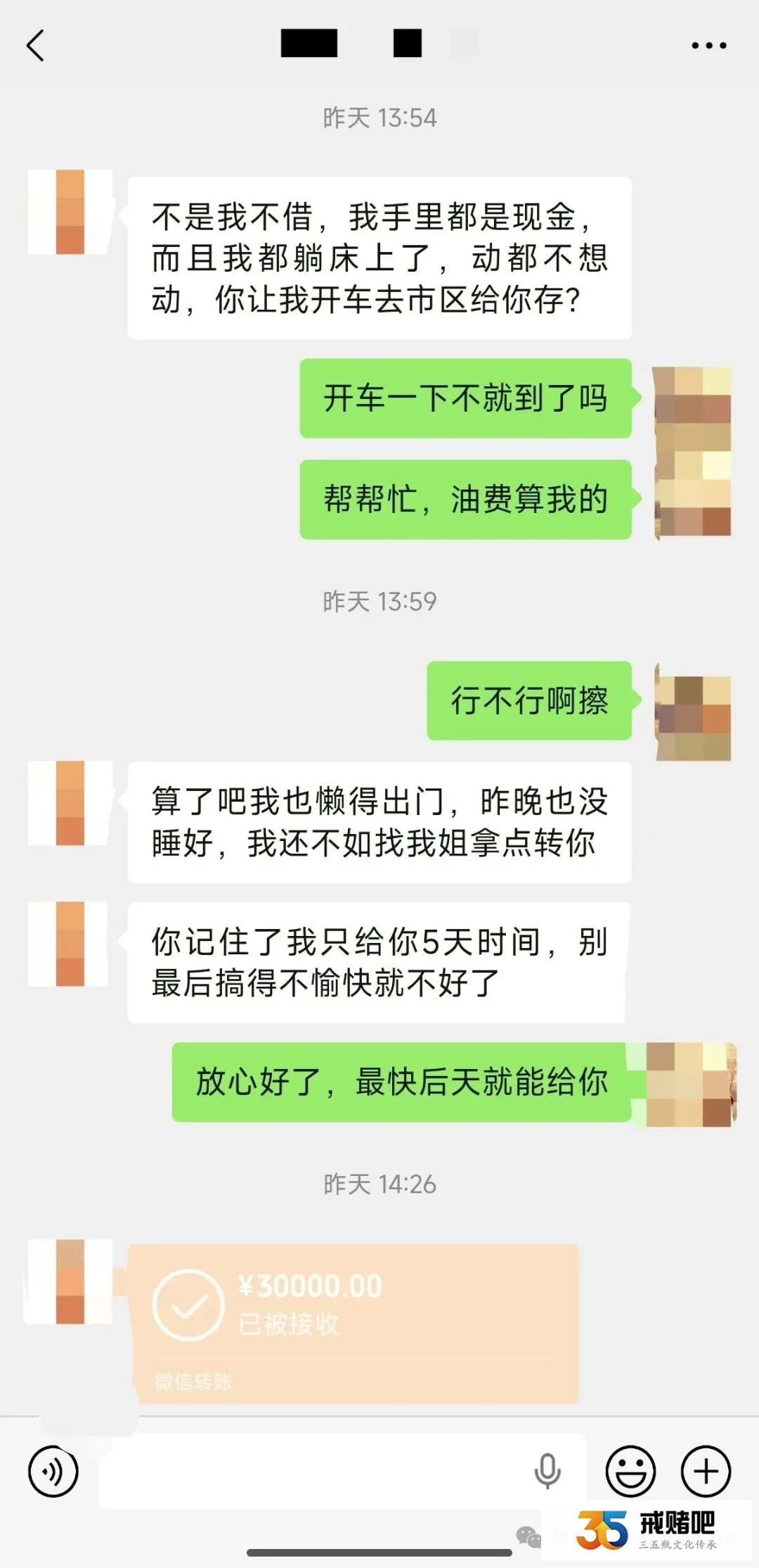 我真是灾星,跟风买黄金,刚买就暴跌!为翻本赌一把,两天输掉12万,我彻底毁了(5) 我真是灾星,跟风买黄金,刚买就暴跌!为翻本赌一把,两天输掉12万,我彻底毁了(5)