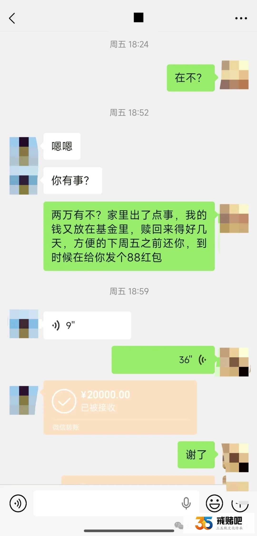 我真是灾星,跟风买黄金,刚买就暴跌!为翻本赌一把,两天输掉12万,我彻底毁了(2) 我真是灾星,跟风买黄金,刚买就暴跌!为翻本赌一把,两天输掉12万,我彻底毁了(2)