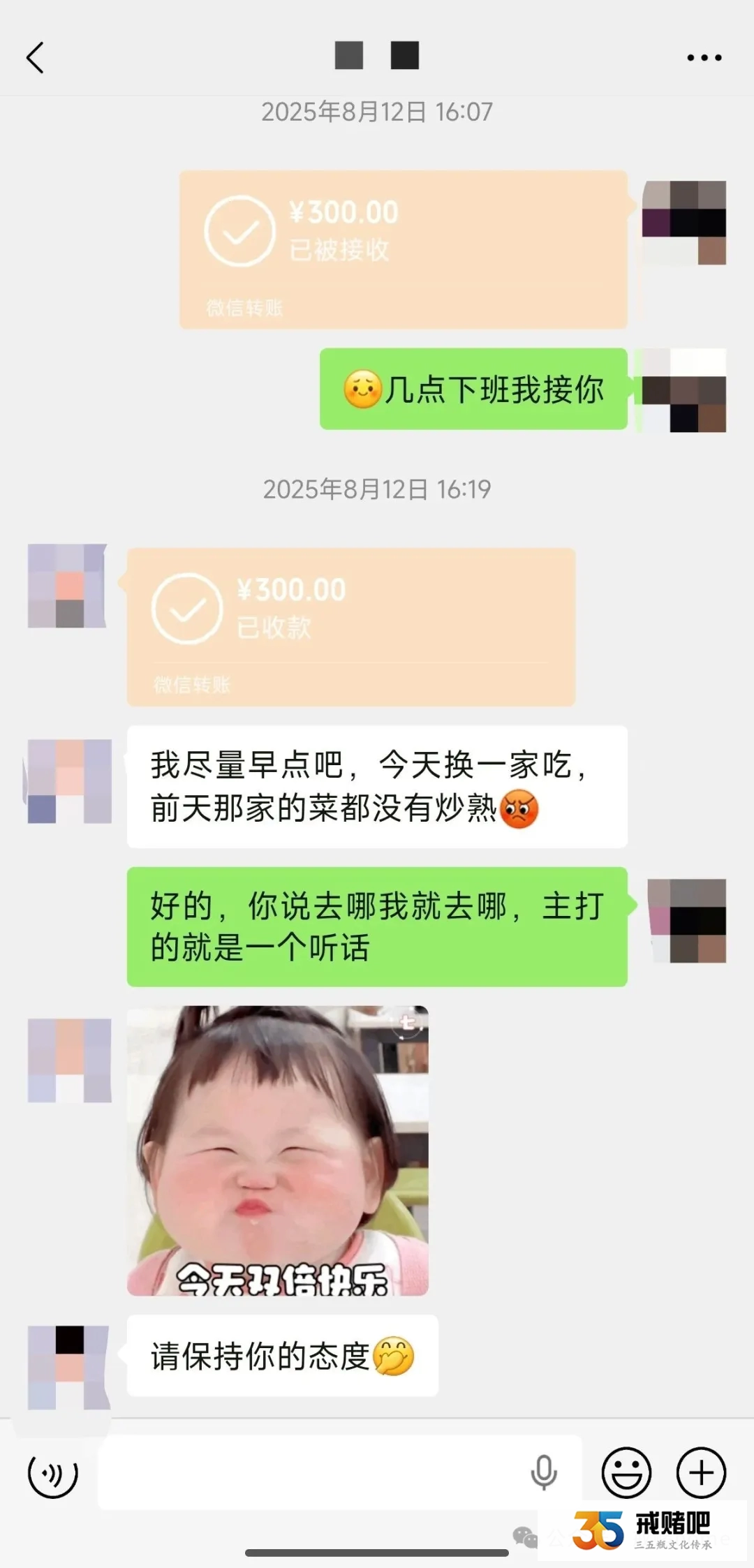 健身房认识的女赌徒，约会一次扫码三千，结婚得帮她还掉41万负债(2)