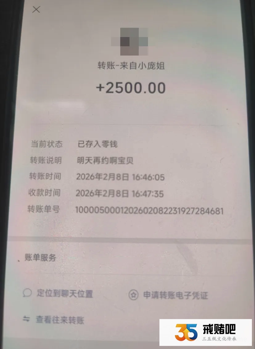 35岁电工拿命赚钱,老婆却用命的赌博,还和别的男人约会,我真的撑不住了(1) 35岁电工拿命赚钱,老婆却用命的赌博,还和别的男人约会,我真的撑不住了(1)
