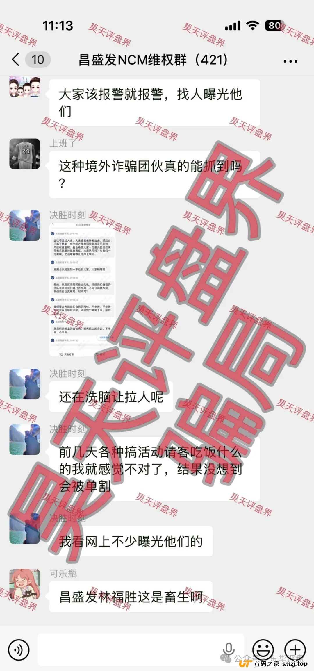 崩盘前夜的“昌盛发”:这5个危险信号,每一个都是逃命的机会!(3) 崩盘前夜的“昌盛发”:这5个危险信号,每一个都是逃命的机会!(3)