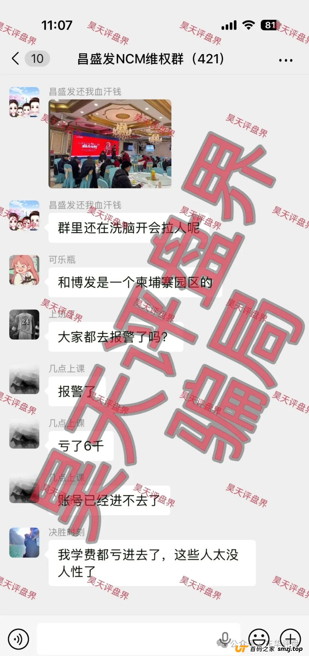 崩盘前夜的“昌盛发”:这5个危险信号,每一个都是逃命的机会!(1) 崩盘前夜的“昌盛发”:这5个危险信号,每一个都是逃命的机会!(1)