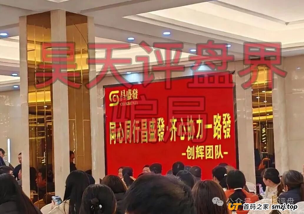 崩盘前夜的“昌盛发”:这5个危险信号,每一个都是逃命的机会!(5) 崩盘前夜的“昌盛发”:这5个危险信号,每一个都是逃命的机会!(5)
