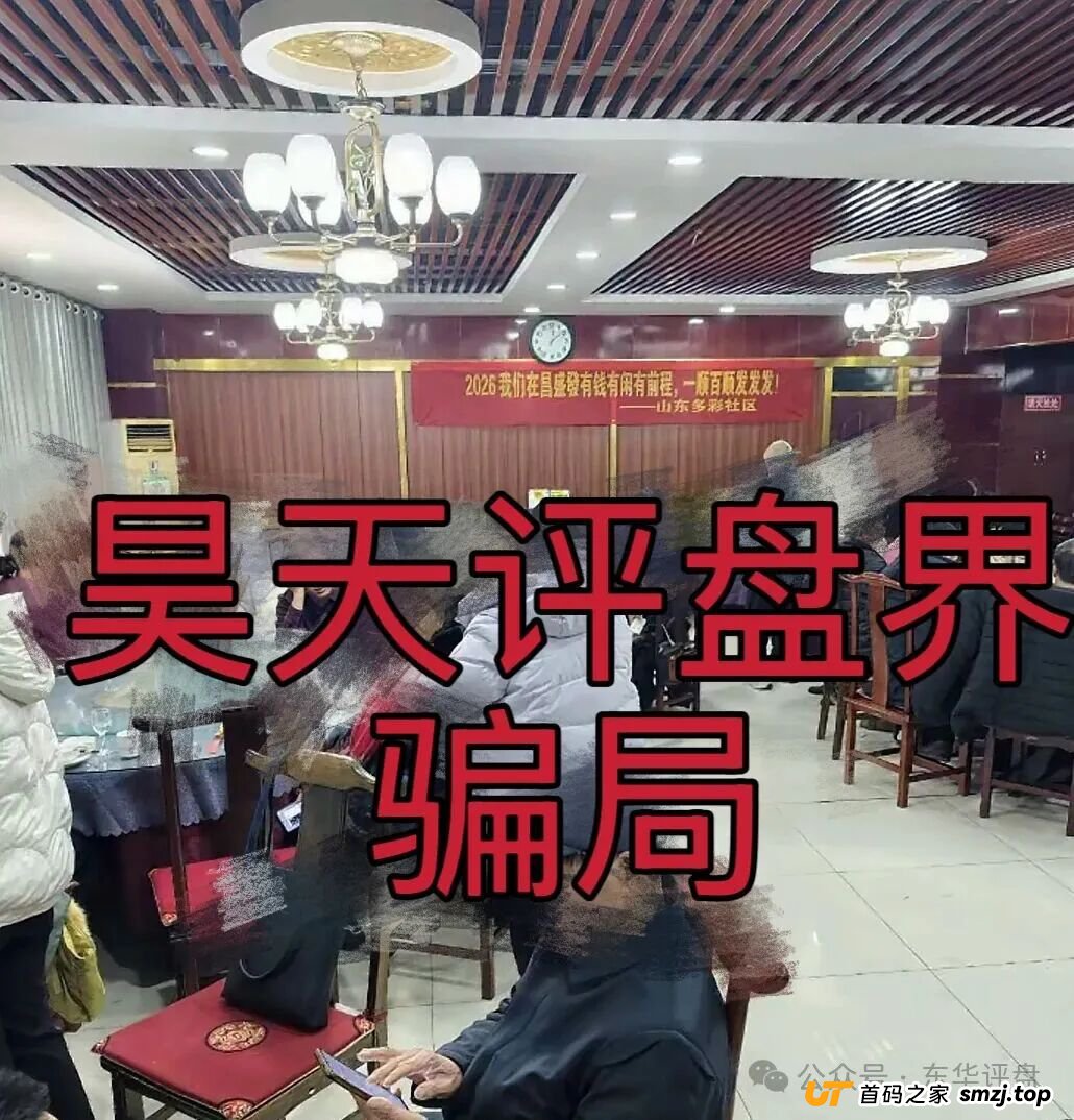 崩盘前夜的“昌盛发”:这5个危险信号,每一个都是逃命的机会!(4) 崩盘前夜的“昌盛发”:这5个危险信号,每一个都是逃命的机会!(4)