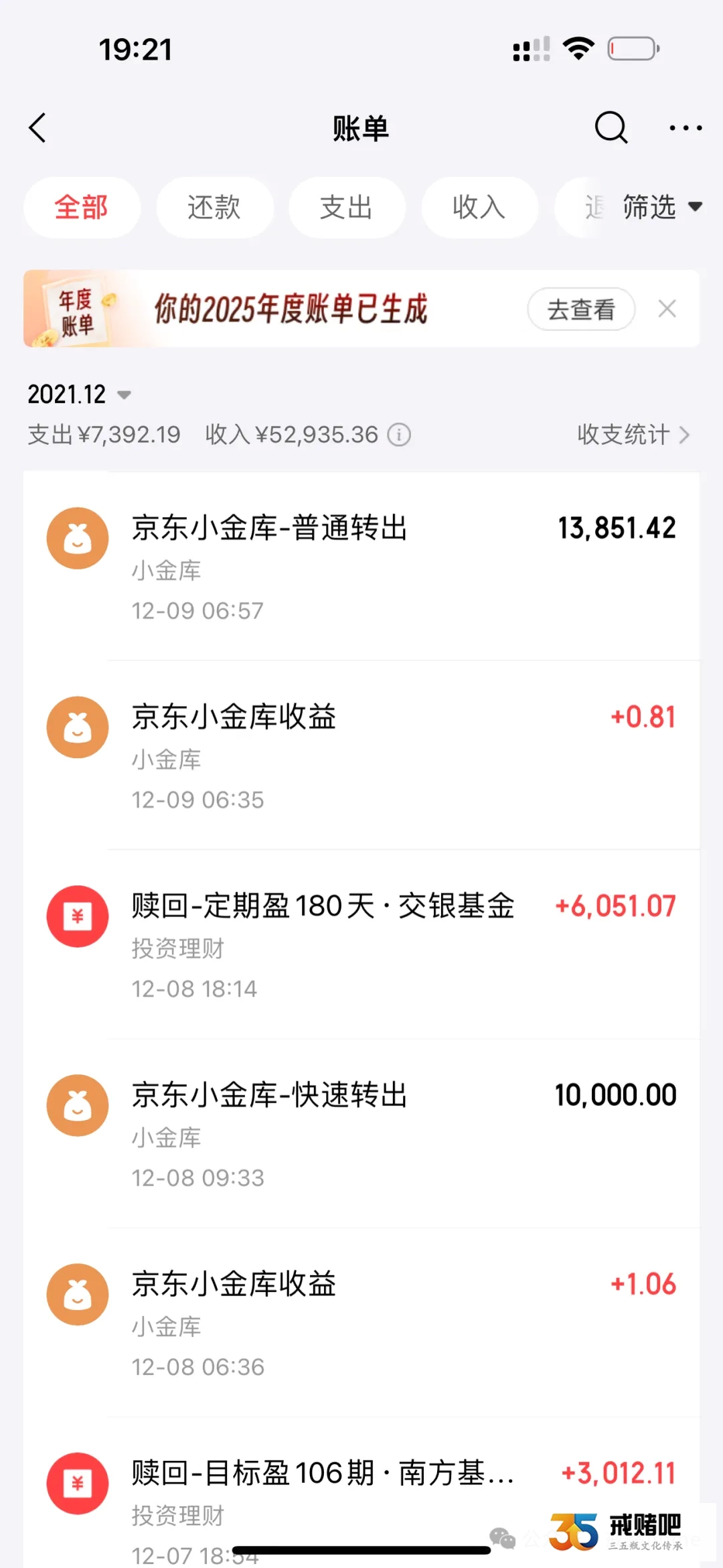 裸婚、赌债、离婚：我一个主治医生，用4年时间，把赌徒前夫从深渊拉回了家(1)