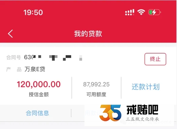 裸婚、赌债、离婚：我一个主治医生，用4年时间，把赌徒前夫从深渊拉回了家(2)
