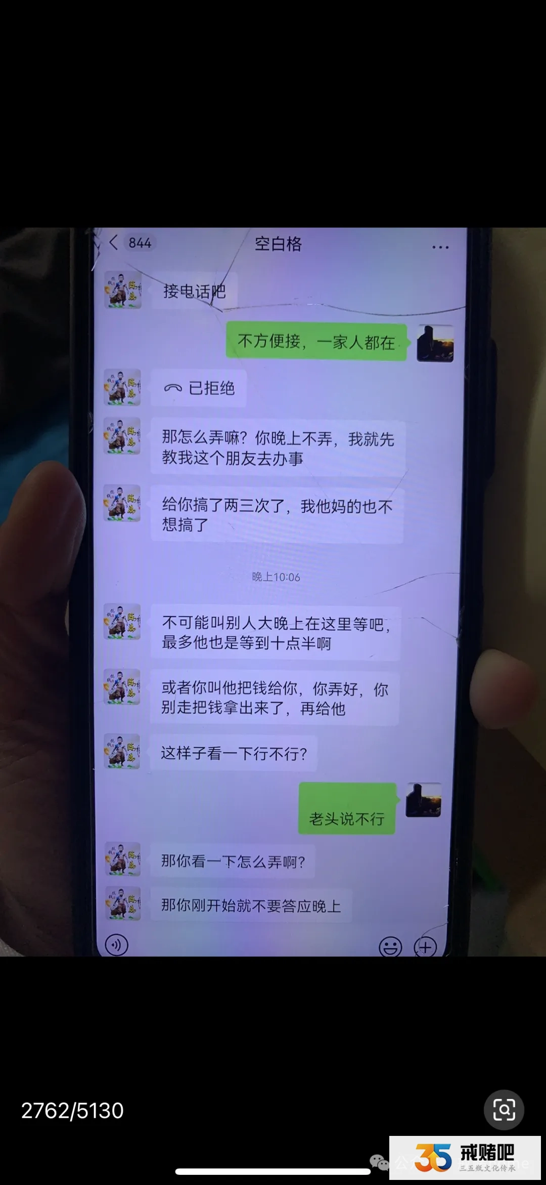裸婚、赌债、离婚：我一个主治医生，用4年时间，把赌徒前夫从深渊拉回了家(4)
