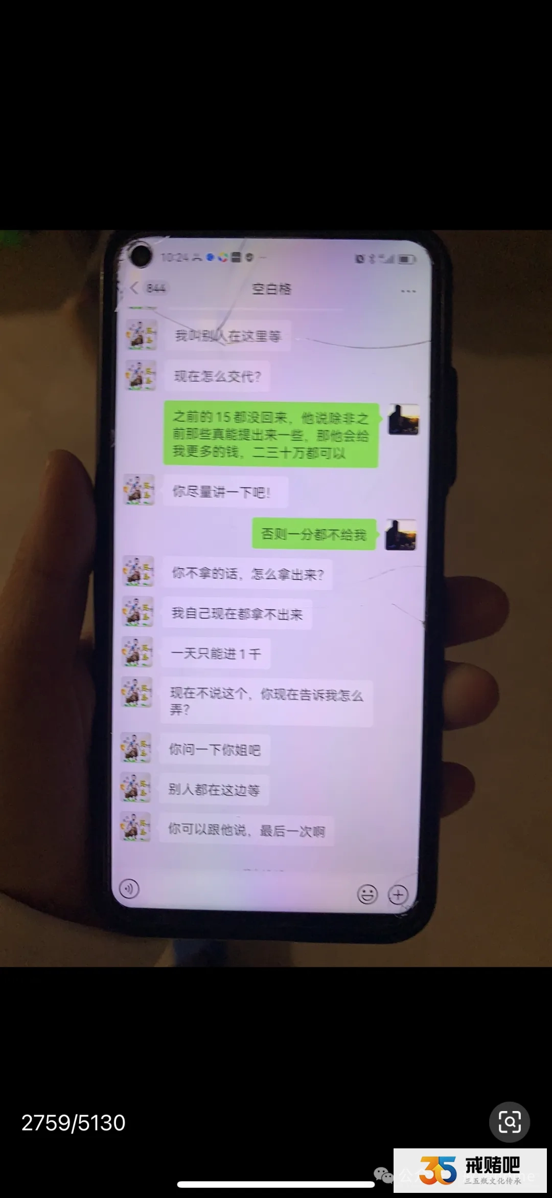 裸婚、赌债、离婚：我一个主治医生，用4年时间，把赌徒前夫从深渊拉回了家(5)