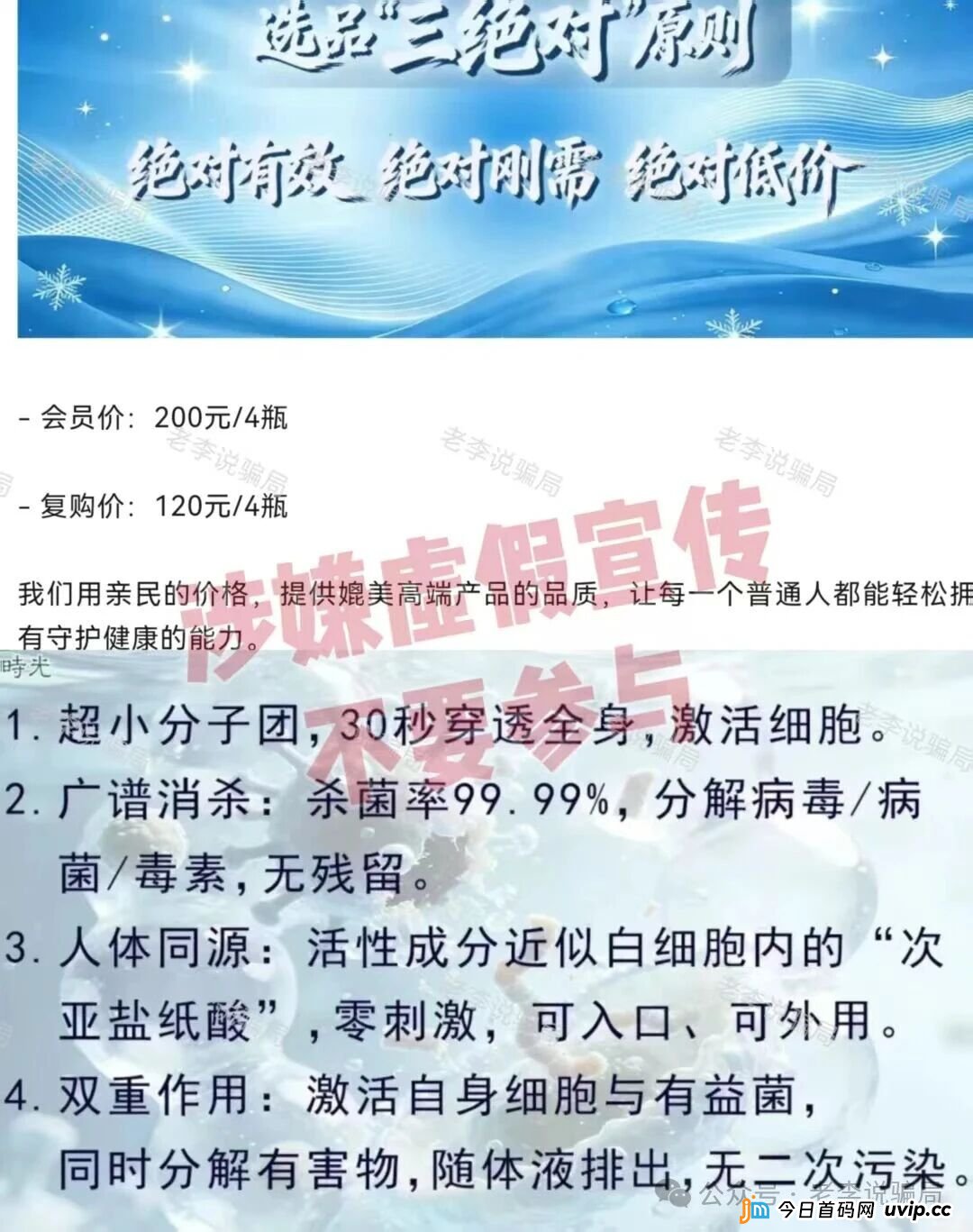 奇易时光的“14代奖励”，老王帮你算笔账，看你是不是那个“接盘侠”