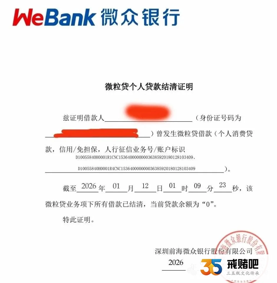 亲弟赌输100多万，我直接在亲友群把他名声 “搞臭”，工资全收，一天只给30块！(4)