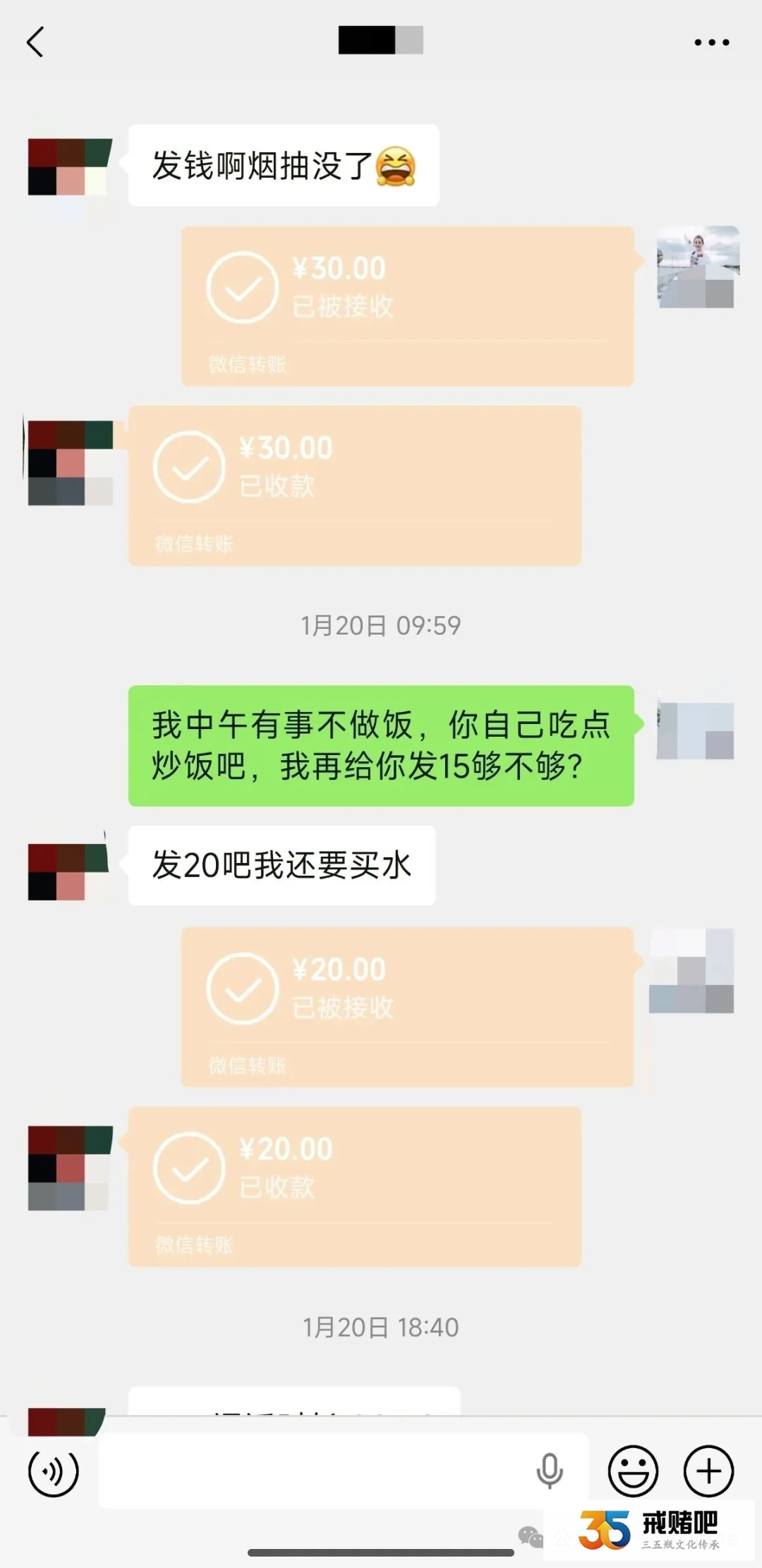 亲弟赌输100多万，我直接在亲友群把他名声 “搞臭”，工资全收，一天只给30块！(5)