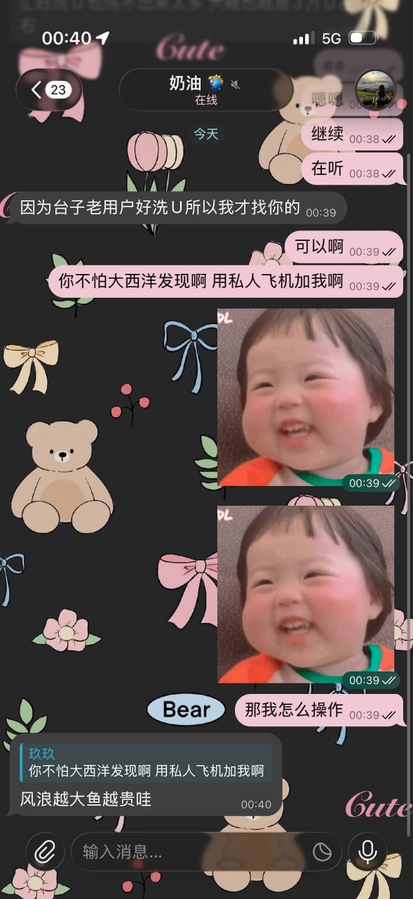 大西洋平台,趁在汇旺不可以使用期间,利用虚假平台进行骗取用户资金!(2) 大西洋平台,趁在汇旺不可以使用期间,利用虚假平台进行骗取用户资金!(2)