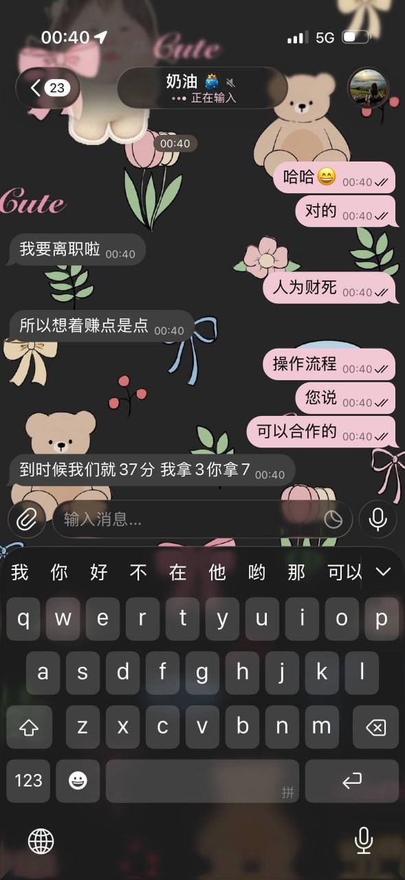 大西洋平台,趁在汇旺不可以使用期间,利用虚假平台进行骗取用户资金!(3) 大西洋平台,趁在汇旺不可以使用期间,利用虚假平台进行骗取用户资金!(3)