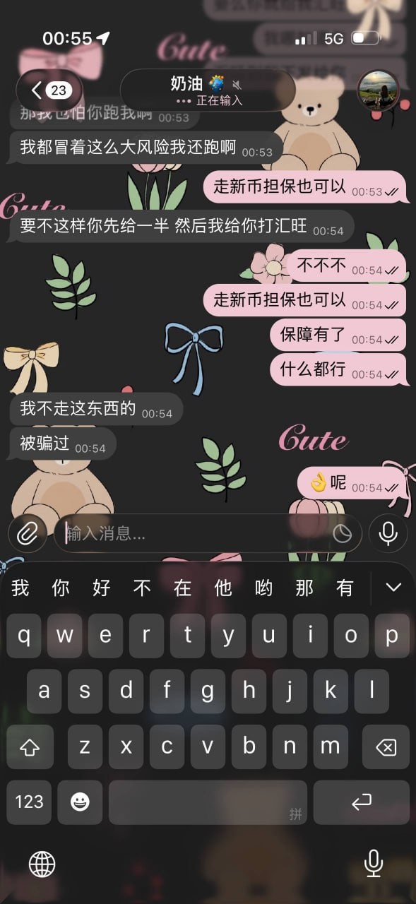 大西洋平台,趁在汇旺不可以使用期间,利用虚假平台进行骗取用户资金!(9) 大西洋平台,趁在汇旺不可以使用期间,利用虚假平台进行骗取用户资金!(9)