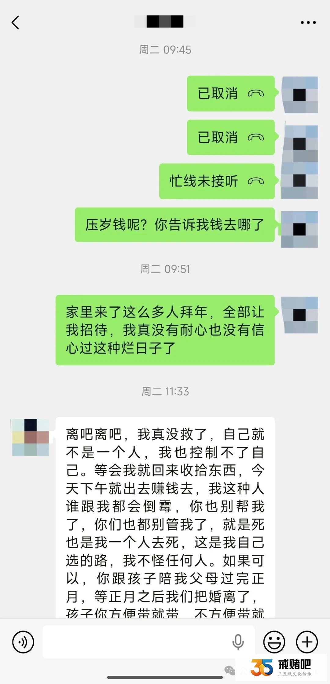 32岁女骑手,全年无休跑单帮老公还赌债,可他死性不改,大年初一偷孩子压岁钱去赌(2) 32岁女骑手,全年无休跑单帮老公还赌债,可他死性不改,大年初一偷孩子压岁钱去赌(2)