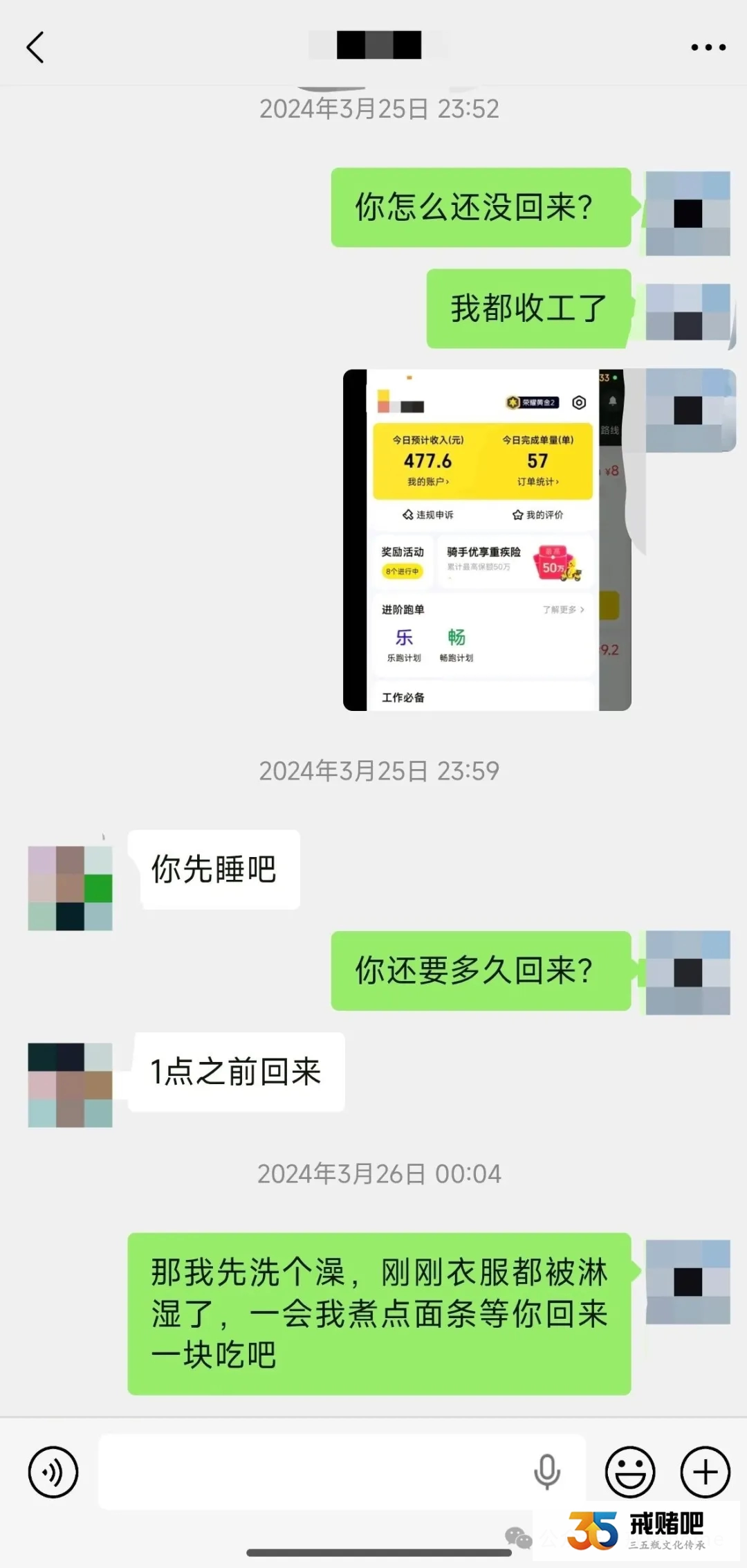 32岁女骑手,全年无休跑单帮老公还赌债,可他死性不改,大年初一偷孩子压岁钱去赌(1) 32岁女骑手,全年无休跑单帮老公还赌债,可他死性不改,大年初一偷孩子压岁钱去赌(1)
