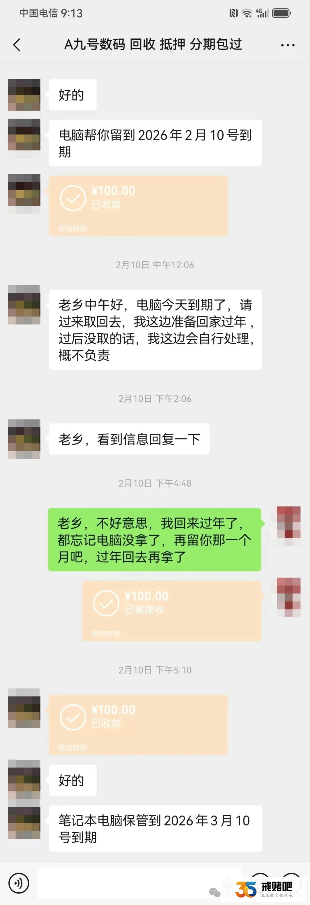 36岁女电工,走哪赌哪,除夕节都在赌,我病态的连10块钱也拿去上分(1) 36岁女电工,走哪赌哪,除夕节都在赌,我病态的连10块钱也拿去上分(1)