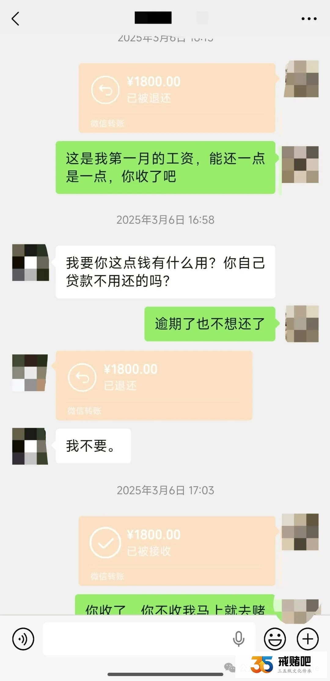 32岁女人赌输150万,为还债婚内背叛、多次见男网友,现在我终于遭报应了(2) 32岁女人赌输150万,为还债婚内背叛、多次见男网友,现在我终于遭报应了(2)