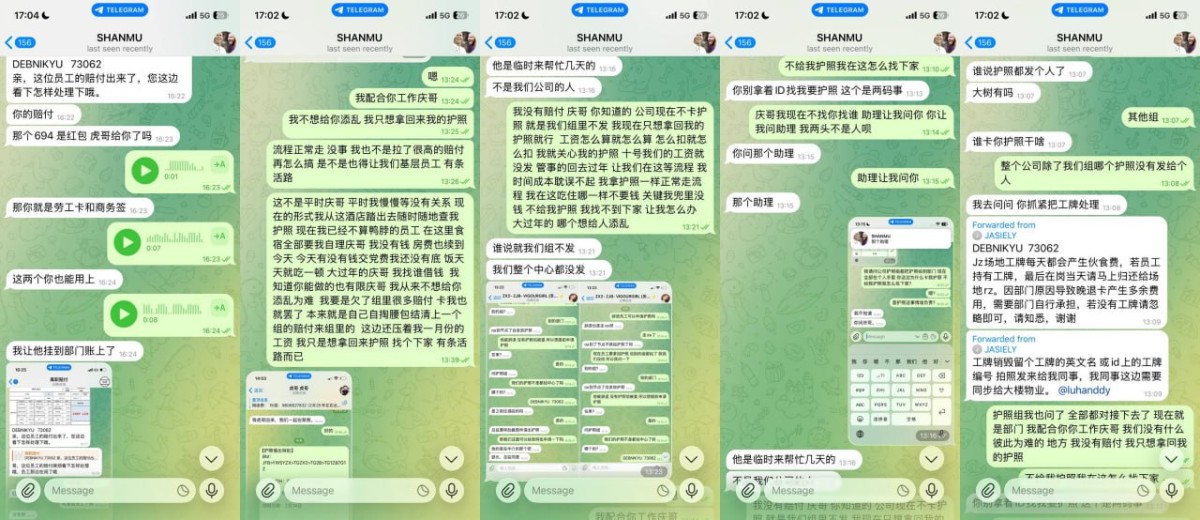 网友曝光亚博老虎拖欠工资(3) 网友曝光亚博老虎拖欠工资(3)