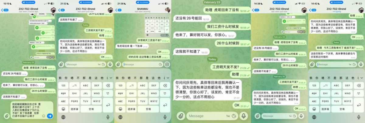 网友曝光亚博老虎拖欠工资(1) 网友曝光亚博老虎拖欠工资(1)