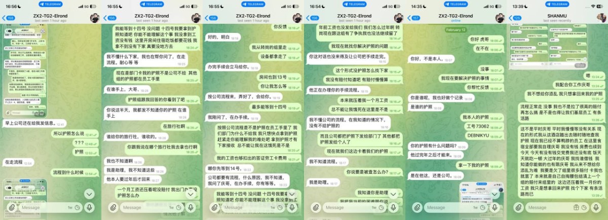 网友曝光亚博老虎拖欠工资(5) 网友曝光亚博老虎拖欠工资(5)