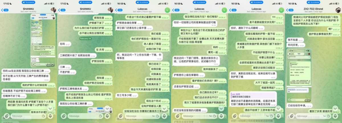 网友曝光亚博老虎拖欠工资(4) 网友曝光亚博老虎拖欠工资(4)
