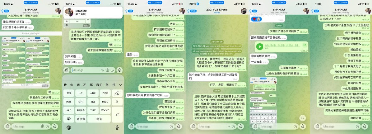 网友曝光亚博老虎拖欠工资(6) 网友曝光亚博老虎拖欠工资(6)