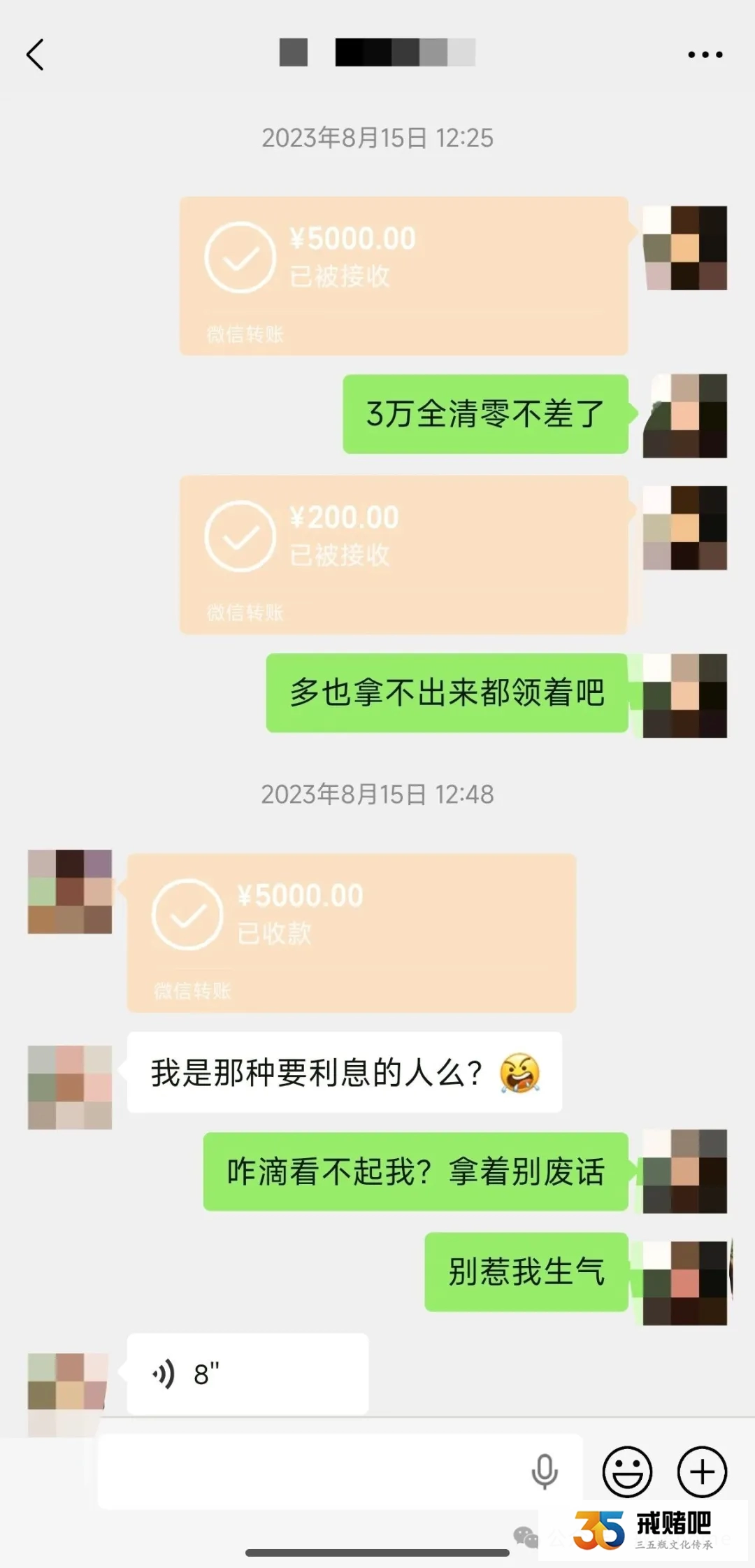 93年宝妈,碰期H爆亏100多万,没躺平没认输!打两份工死磕上岸,只认一个理:熟人多还,网贷少还!(5) 93年宝妈,碰期H爆亏100多万,没躺平没认输!打两份工死磕上岸,只认一个理:熟人多还,网贷少还!(5)