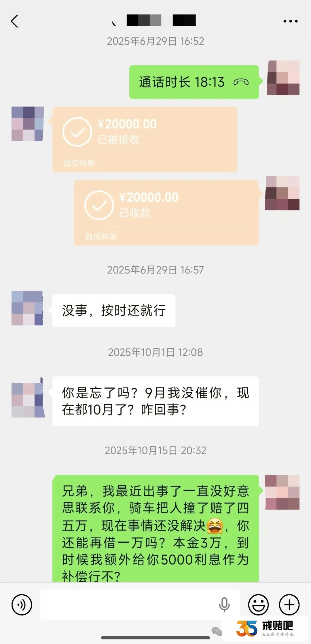 33岁外卖骑手,今年又赌输300克黄金,省吃俭用,疯起来连电瓶车都拿去当(2) 33岁外卖骑手,今年又赌输300克黄金,省吃俭用,疯起来连电瓶车都拿去当(2)