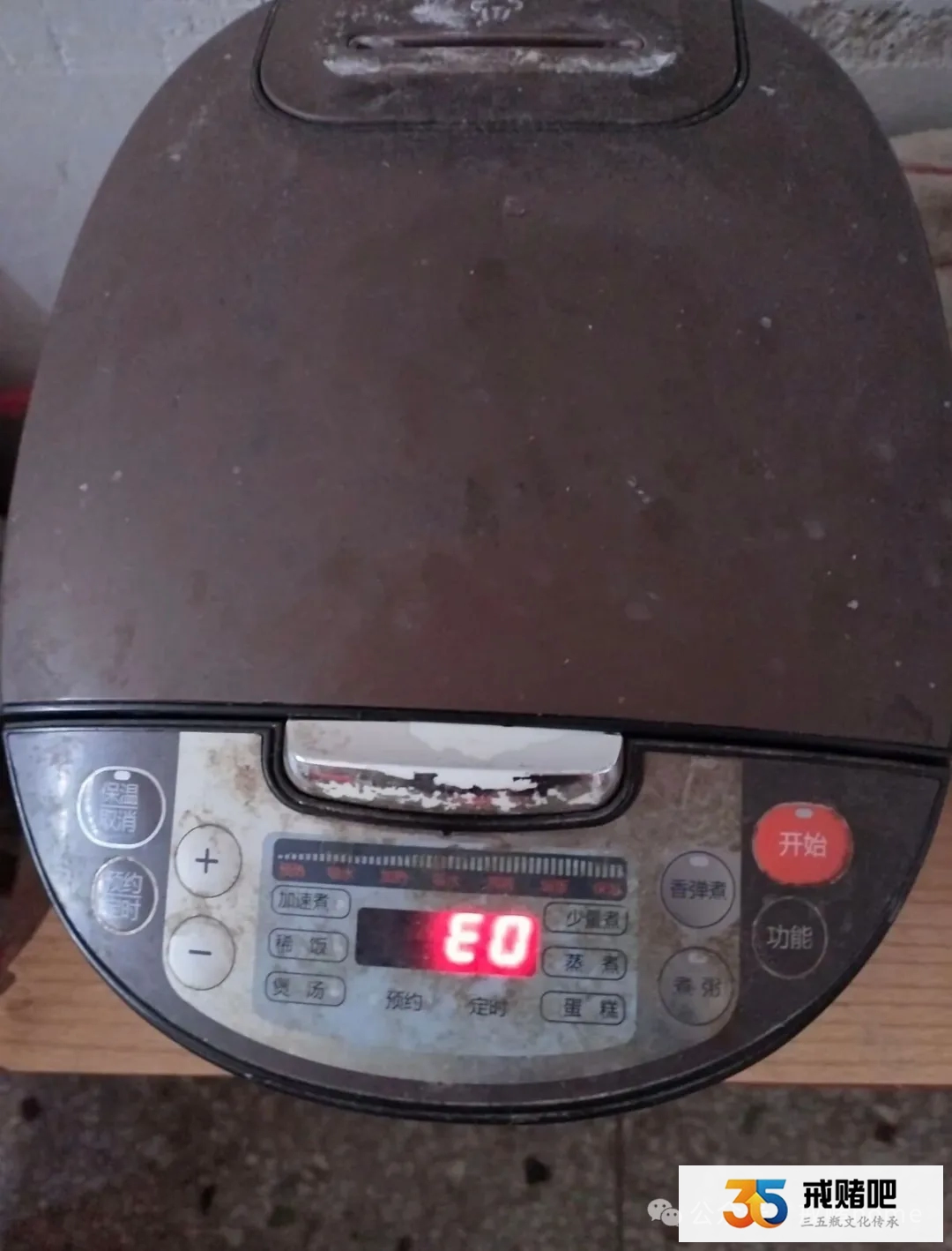 33岁外卖骑手,今年又赌输300克黄金,省吃俭用,疯起来连电瓶车都拿去当(1) 33岁外卖骑手,今年又赌输300克黄金,省吃俭用,疯起来连电瓶车都拿去当(1)