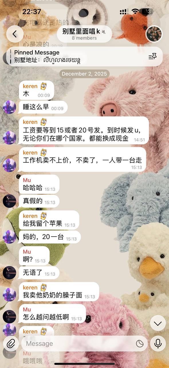 #曝光 #讨薪 #亚博 #天博 #摩根 #柬埔寨 #西港(2) #曝光 #讨薪 #亚博 #天博 #摩根 #柬埔寨 #西港(2)
