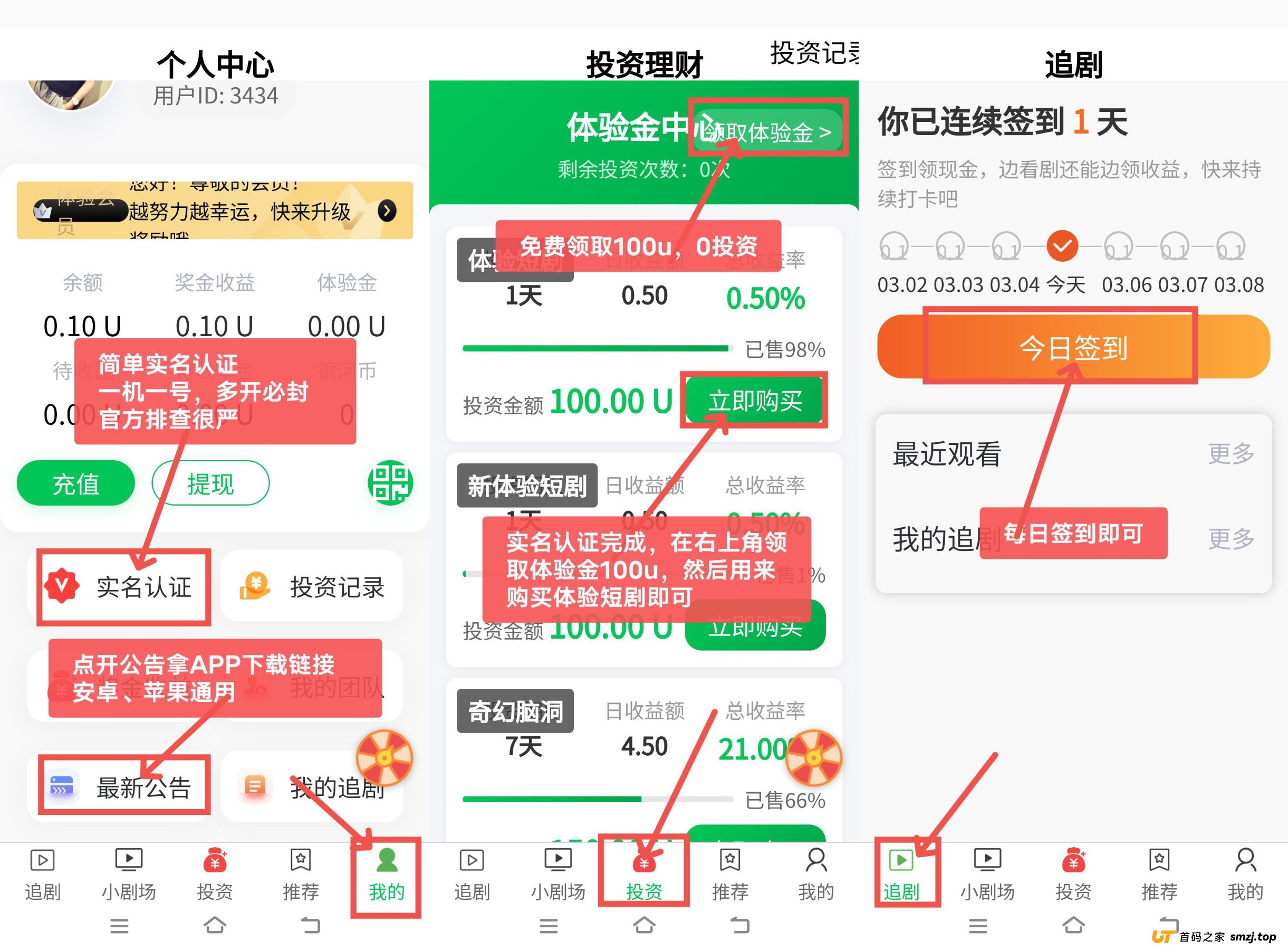 从“免费追剧”到“倾家荡产”——揭秘银河剧场引流套路与最新舆情追踪(2) 从“免费追剧”到“倾家荡产”——揭秘银河剧场引流套路与最新舆情追踪(2)
