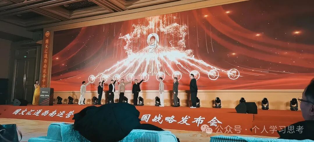 风控：“国文汇通”-挂靠苏大强文交所的资金盘(14)