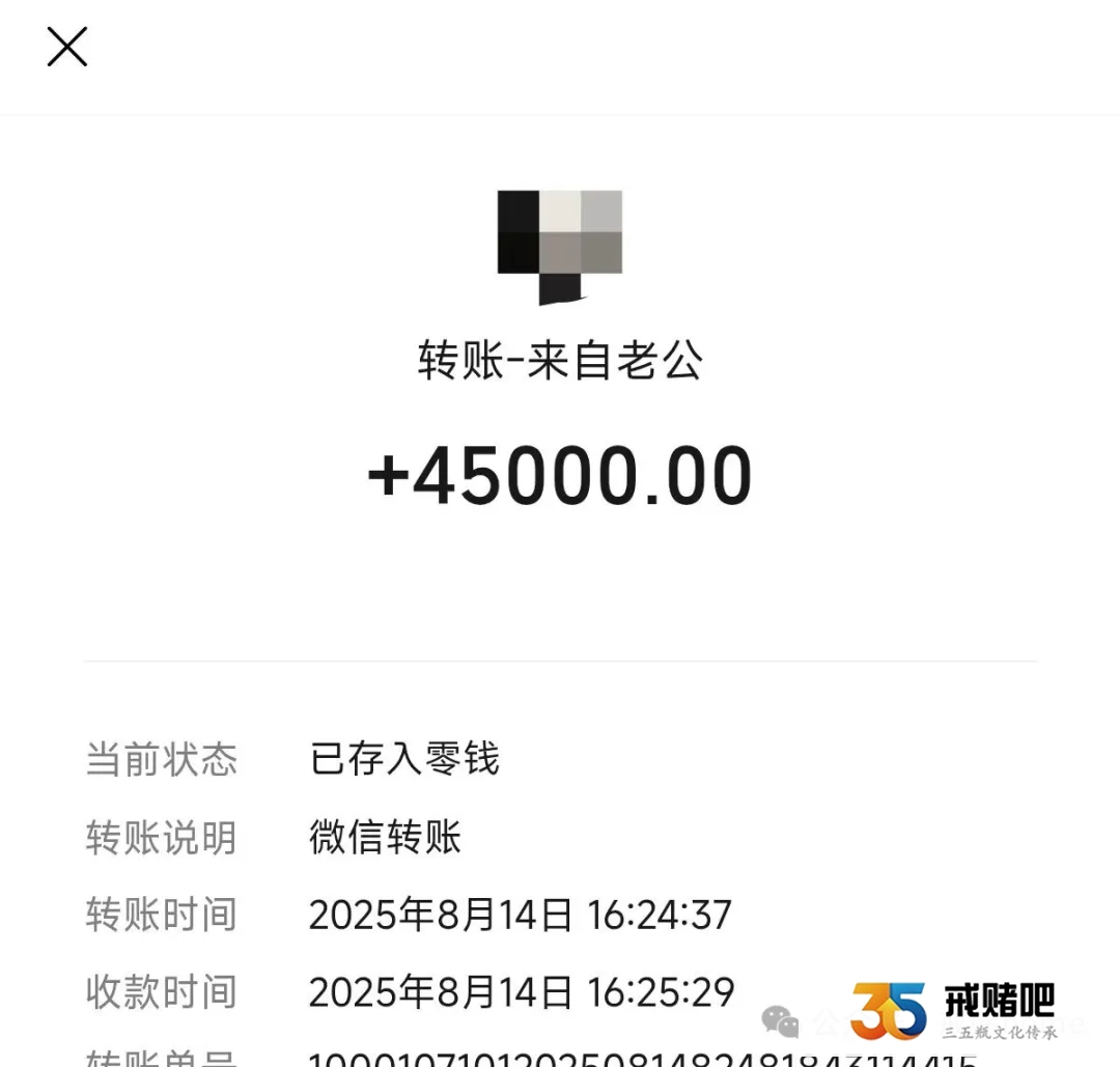 99年女生玩飞艇输掉60万,为了薅羊毛发展下线,把亲戚坑的妻离子散(3) 99年女生玩飞艇输掉60万,为了薅羊毛发展下线,把亲戚坑的妻离子散(3)