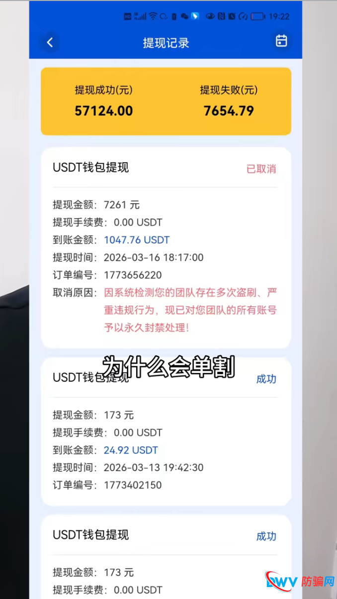 对话曝光!沃尔玛供应链金融客服亲口承认:提现大于本金就取消资格(2) 对话曝光!沃尔玛供应链金融客服亲口承认:提现大于本金就取消资格(2)