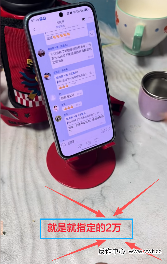无锡又见老人排队交钱:鸿运万交所工作室疯狂扩张,谁在为两万入门费买单?(1) 无锡又见老人排队交钱:鸿运万交所工作室疯狂扩张,谁在为两万入门费买单?(1)