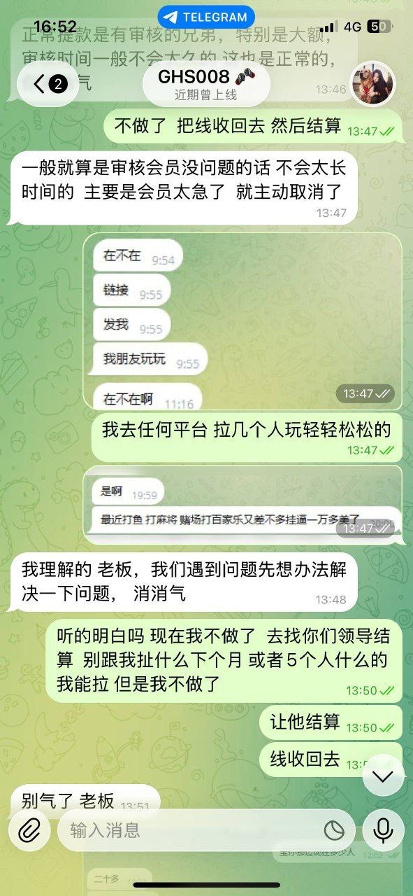 亚博黑代理黑玩家，赢了不给提款各种要求(6)